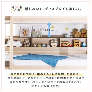二段ベッド 2段ベッド ベッドフレーム シング...の詳細画像4
