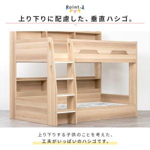 二段ベッド 2段ベッド ベッドフレーム シング...の詳細画像5
