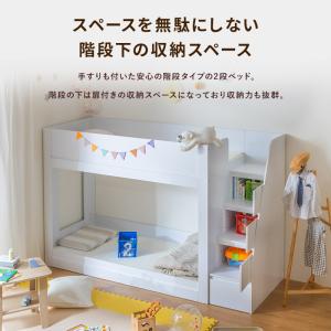 2段ベッド 二段ベッド セミシングルショート ...の詳細画像3