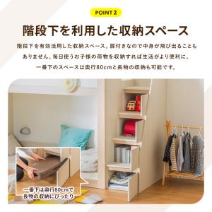 2段ベッド 二段ベッド セミシングルショート ...の詳細画像5