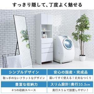 ランドリーチェスト サニタリーチェスト ランド...の詳細画像1
