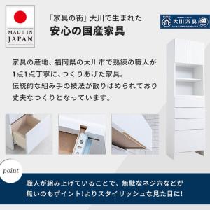 ランドリーチェスト サニタリーチェスト ランド...の詳細画像3