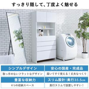 ランドリー収納 ランドリーチェスト サニタリー...の詳細画像1
