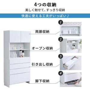 ランドリー収納 ランドリーチェスト サニタリー...の詳細画像4