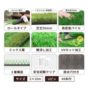 人工芝 2m x 10m 芝生マット 人工芝生...の詳細画像1