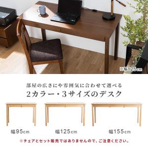 パソコンデスク PCデスク タモ 天然木 無垢...の詳細画像1