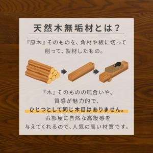 パソコンデスク PCデスク タモ 天然木 無垢...の詳細画像3