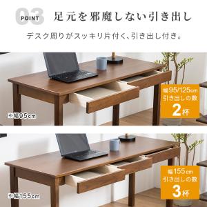 パソコンデスク PCデスク タモ 天然木 無垢...の詳細画像5