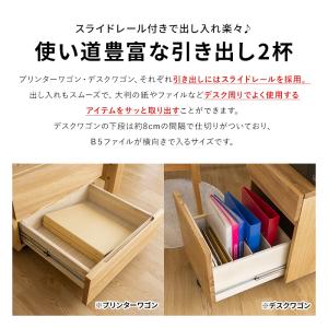 プリンターワゴン収納 収納 袖机 引き出し パ...の詳細画像4