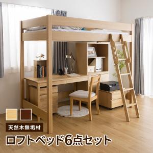 IKEA/イケア/通販】SMASTAD スモースタード ロフトベッド, ホワイト