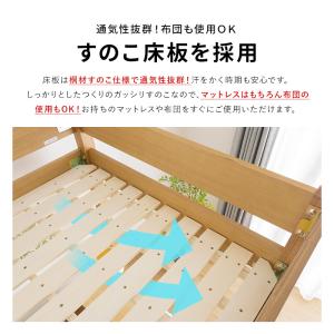 天然木無垢システム家具5点セット ロフトベッド...の詳細画像5