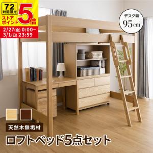 IKEA/イケア/通販】SMASTAD スモースタード ロフトベッド, ホワイト