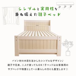 二段ベッド 親子ベッド ツインベッド 2段ベッ...の詳細画像1