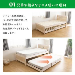 二段ベッド 親子ベッド ツインベッド 2段ベッ...の詳細画像3