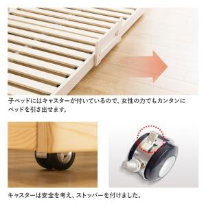 二段ベッド 親子ベッド ツインベッド 2段ベッ...の詳細画像4