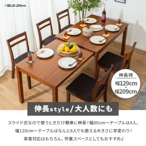 W120伸縮式ダイニングテーブル 5点セット ...の詳細画像5