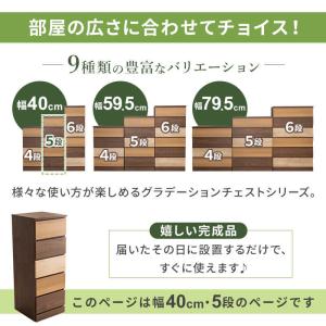 チェスト 収納 タンス コンパクト収納 木目調...の詳細画像1