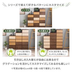 チェスト 収納 タンス コンパクト収納 木目調...の詳細画像4