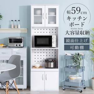 5日P9%〜 レンジ台 食器棚 幅70 白 キッチン 収納 棚 引き出し