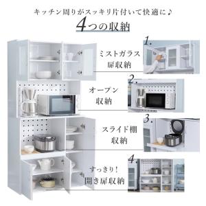 食器棚 電子レンジ台 キッチン収納 キッチンボ...の詳細画像1