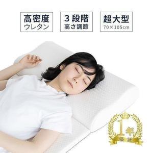 Sealy（シーリー） ピロー 3Dジェルピロー (ピロケース付) 送料無料