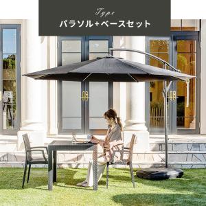 ガーデンパラソル ウエイト セット 大型 30...の詳細画像2