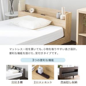 ベッド ダブル すのこベッド すのこ ベッドフ...の詳細画像4