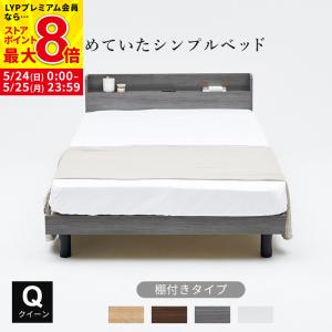 Serta（サータ） ハリウッド4000 ステーションタイプ クイーン ベッド