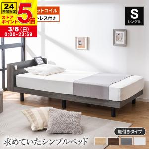 MINT すのこ ダブル マットレスセット すのこベッド マットレス セット