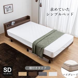 MINT すのこ マットレス すのこベッド セット ダブル マットレスセット