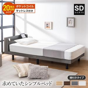 ボンネルコイルマットレス+すのこ　セミシングル×2 MINT すのこベッド マットレスセット ボンネルコイル 2口コンセント