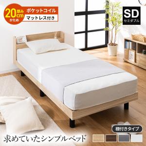 MINT すのこベッド ダブル マットレスセット マットレス 硬め すのこ