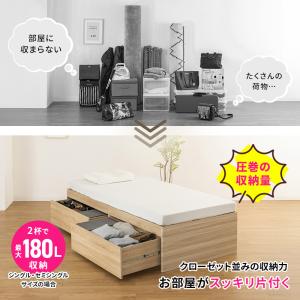 大容量 ヘッドレス ヘッドレスベッド 収納ベッ...の詳細画像2