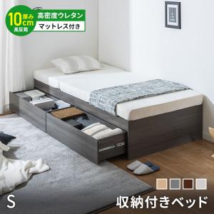 2026年3月】musashi(DIY) フレーム、マットレスセットのおすすめ人気