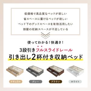 大容量 ヘッドレスベッド 収納ベッド マットレ...の詳細画像1