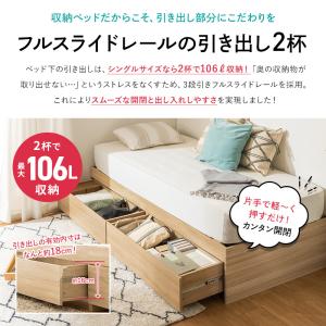 大容量 ヘッドレスベッド 収納ベッド マットレ...の詳細画像4