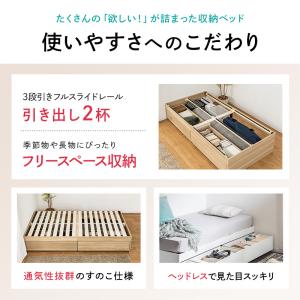 ヘッドレスベッド シングル 大容量 収納ベッド...の詳細画像3