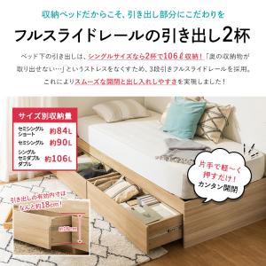 ヘッドレスベッド シングル 大容量 収納ベッド...の詳細画像4