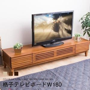 テレビ台 テレビボード 木製 ローボード 幅180 天然木無垢 TV ボード ナチュラル 北欧(B)