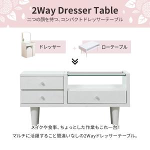 ドレッサー テーブル 鏡台 化粧台 幅80cm...の詳細画像1