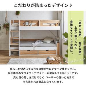 宮付き 二段ベッド 2段ベッド 二段ベット 宮...の詳細画像1