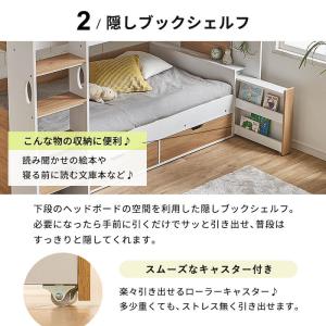 宮付き 二段ベッド 2段ベッド 二段ベット 宮...の詳細画像5