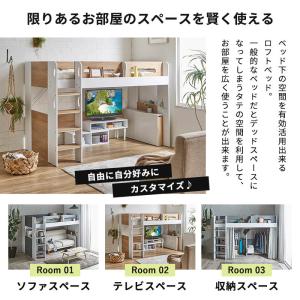 ロフトベッド シングル ハイタイプ ロフト ベ...の詳細画像2