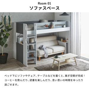 ロフトベッド シングル ハイタイプ ロフト ベ...の詳細画像3