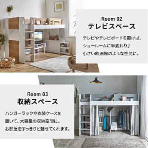 ロフトベッド シングル ハイタイプ ロフト ベ...の詳細画像4
