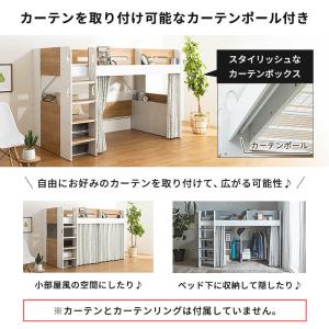 ロフトベッド シングル ハイタイプ ロフト ベ...の詳細画像5