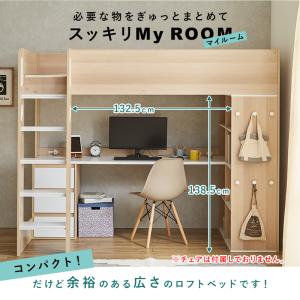 システムベッド ロフトベッド シングル ロフト...の詳細画像1