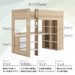 システムベッド ロフトベッド シングル ロフト...の詳細画像2
