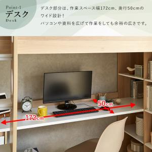 システムベッド ロフトベッド シングル ロフト...の詳細画像3