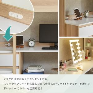 システムベッド ロフトベッド シングル ロフト...の詳細画像4